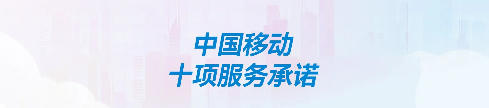 天峨县移动宽带