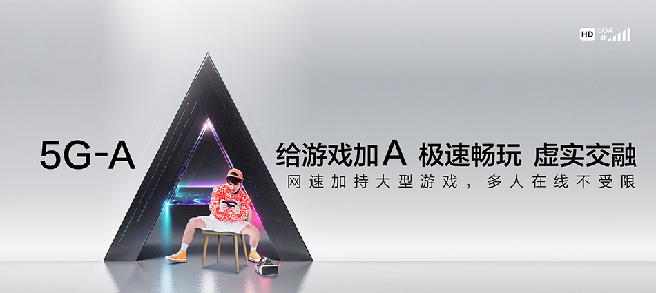 中国移动天峨县移动宽带