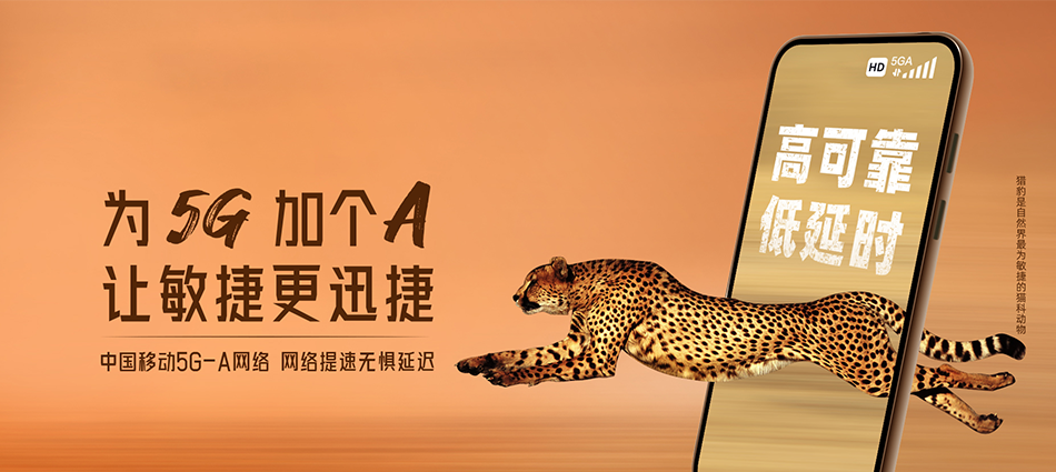 中国移动天峨县移动宽带