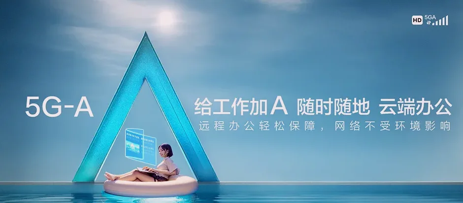 天峨县天峨县六排镇 移动宽带