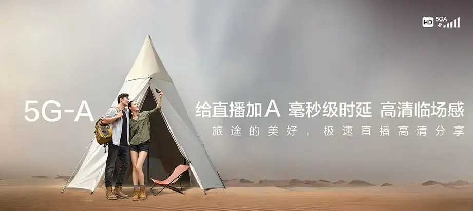 天峨县天峨县八腊瑶族乡 移动宽带